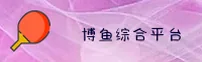 应用详情