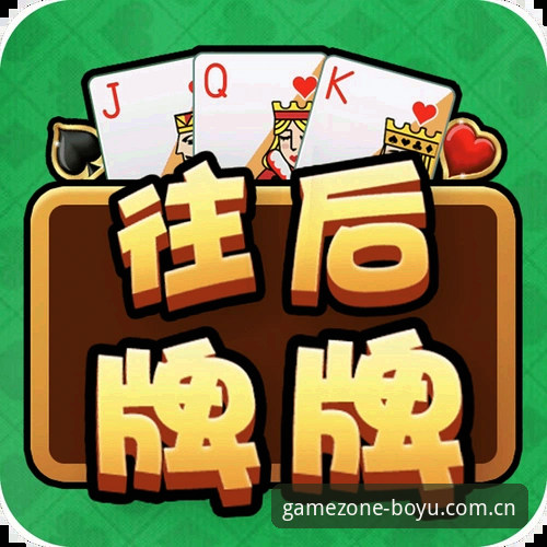 博鱼综合平台iOS版最新动态：v2.0.0版本上线，52.8MB轻量安装开启移动体育新纪元