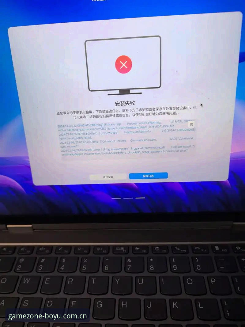 博鱼综合体育登录安装失败 vs 成功安装：问题根源与突破性解决方案