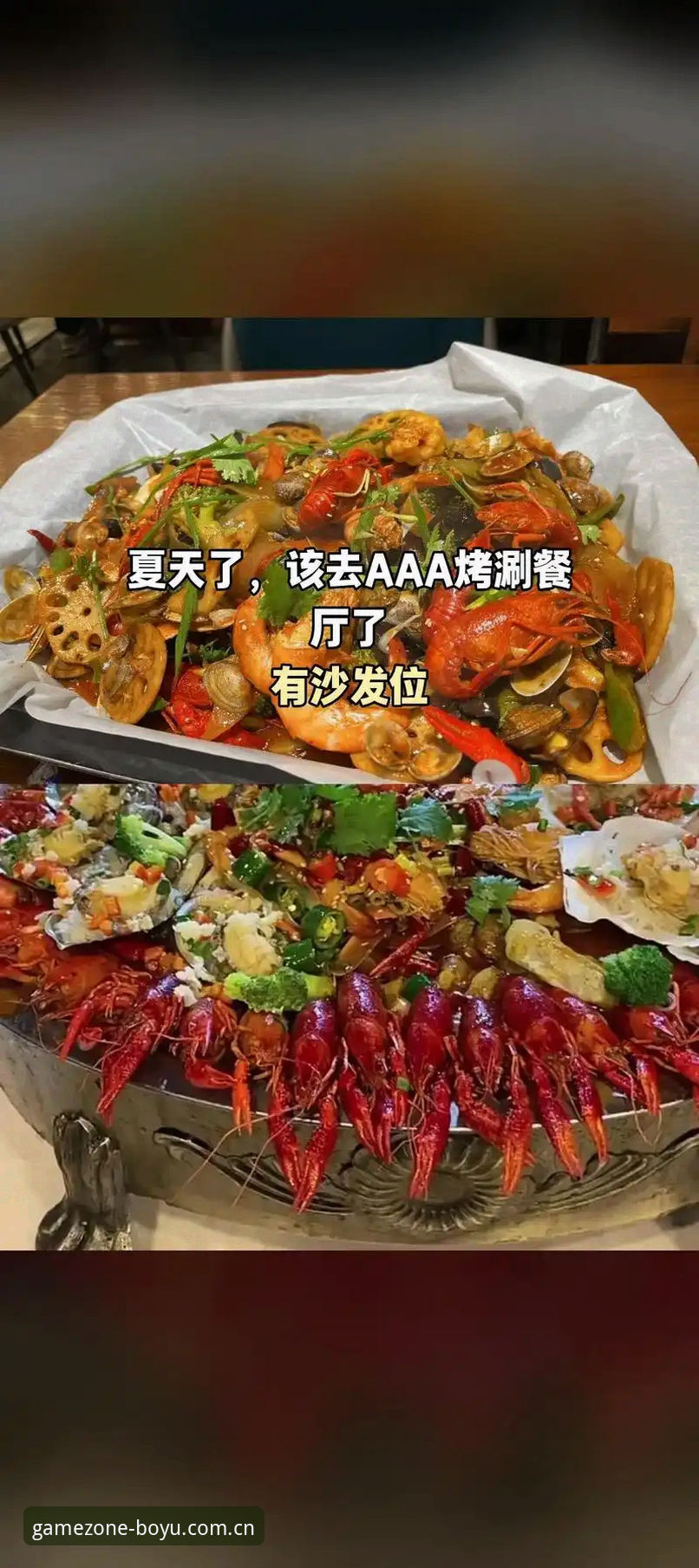 博鱼综合平台vs传统平台：2024全新升级到底值不值得选？